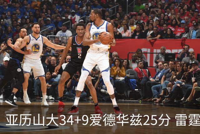 亚历山大34+9爱德华兹25分 雷霆大胜森林狼