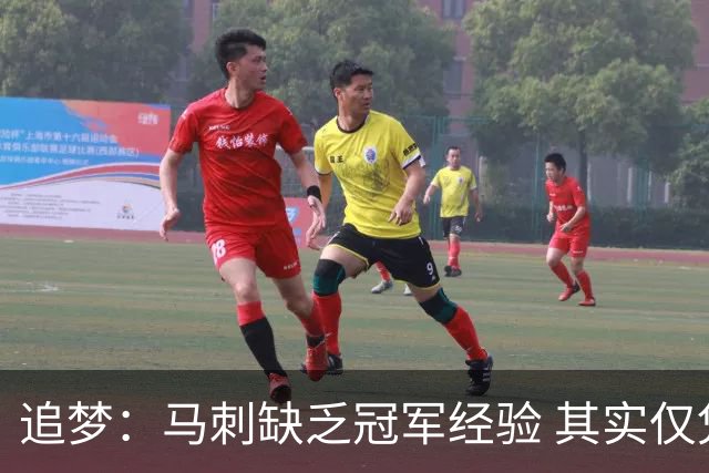 追梦：马刺缺乏冠军经验 其实仅凭这一点就能赢下系列赛
